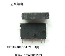 d^늡 ʿͨ^ RB105-DE DC4.5V 4_ C 