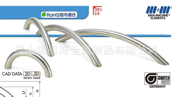 日本鍋屋拱型拉手UAHS-64/UAHS-96/UAHS-128/UAHS-192/UAHS-16