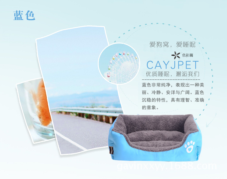 糖果色方形窝_05