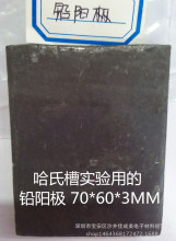 UꖘO  ϲیõUꖘO  70*60*3MM