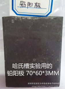�UꖘO  ���ϲی���õ��UꖘO  70*60*3MM
