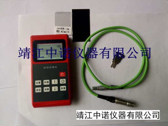 镀层测厚仪leeb222 标配2个探头 铁基铝基都有 磁性电涡流双用