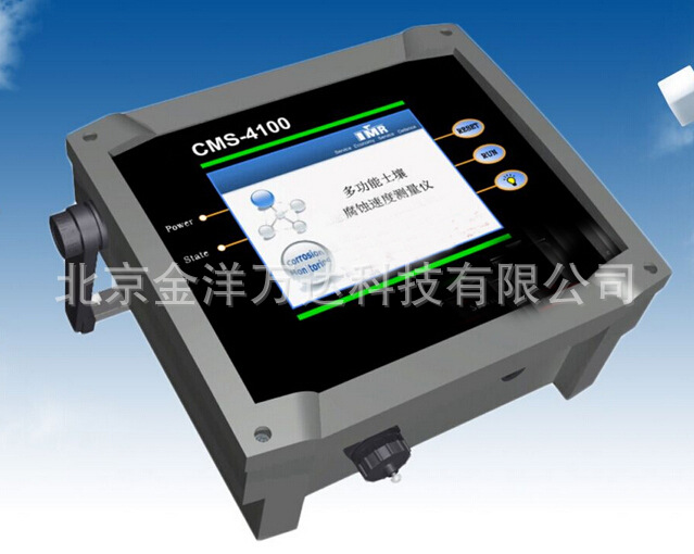 CMS-4100 多功能土壤腐蚀速度测量仪