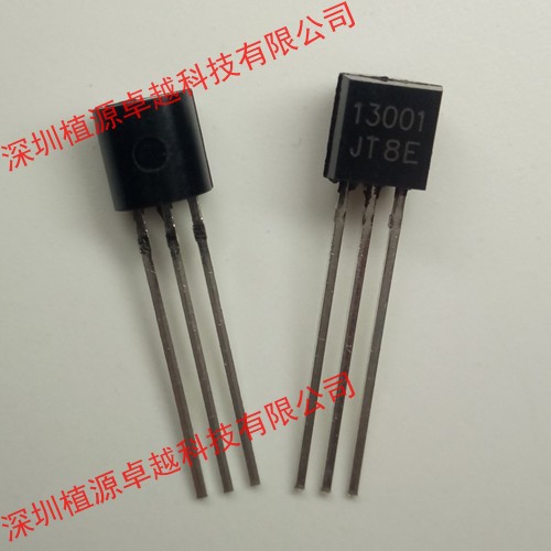 【NPN三极管】 13001 TO-92 芯片规格：0.83 铜脚 国产 1000个/包