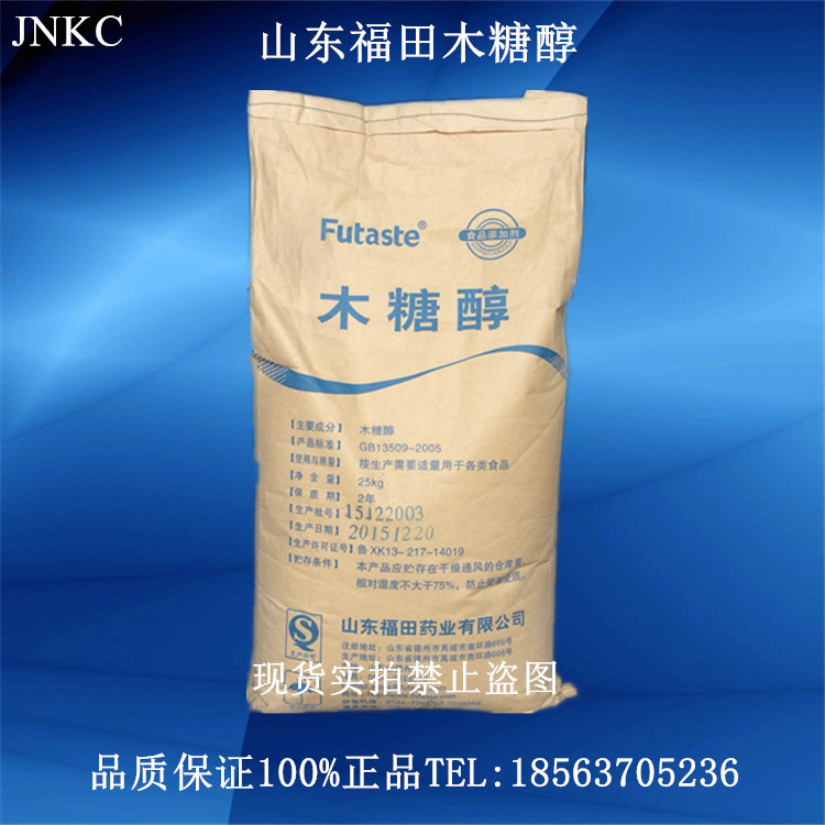 木糖醇 福田   25公斤/袋 低热量 麦芽糖醇