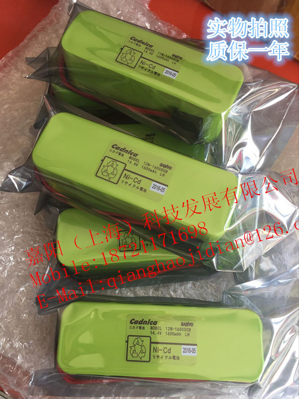 三洋充电电池 12N-1600SCB 14.4V数控机床电池