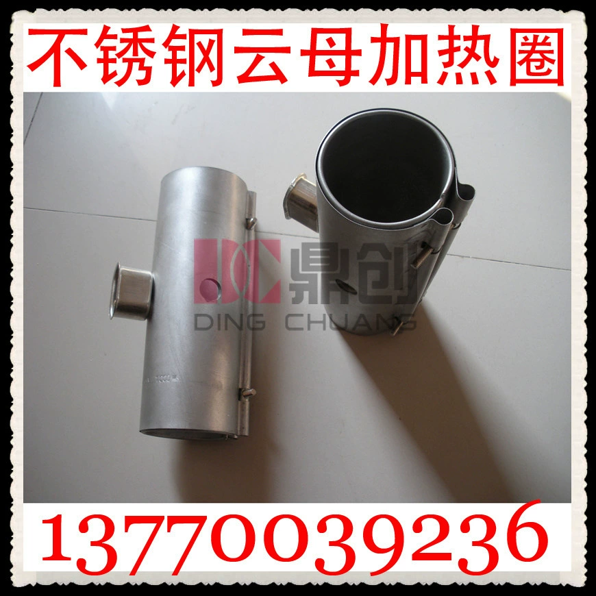 Прямые продажи из нержавеющей стали, слюдяная электрическая нагревательная катушка, машина для литья под давлением, нагревательная катушка, нагревательная катушка