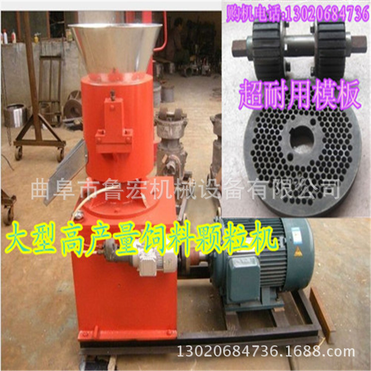 厂家生产直销批发做颗粒饲料的机器