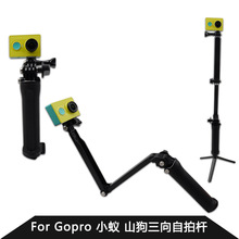 gopro�������ėUСρ��������{��������֧��3-way�\�����C���ėU
