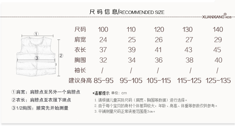 详情页 (3)