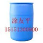 15002000聚乙二醇