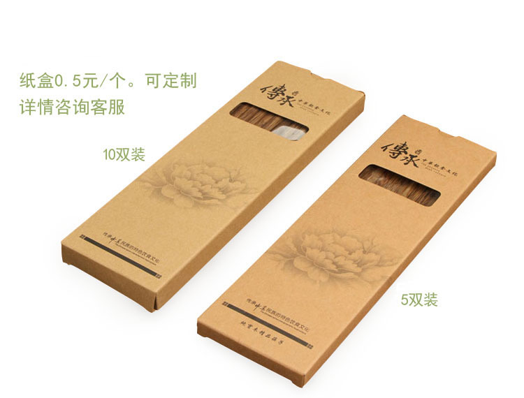 筷子包装_14