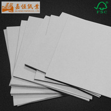 A級灰板紙 雙灰紙板 裱合硬紙板 包裝盒專用高強度灰紙板批發銷售