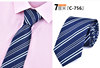 Men's formal business tie 7cm 1200 needle high -density hand -based solid color dark gray small oblique company to work