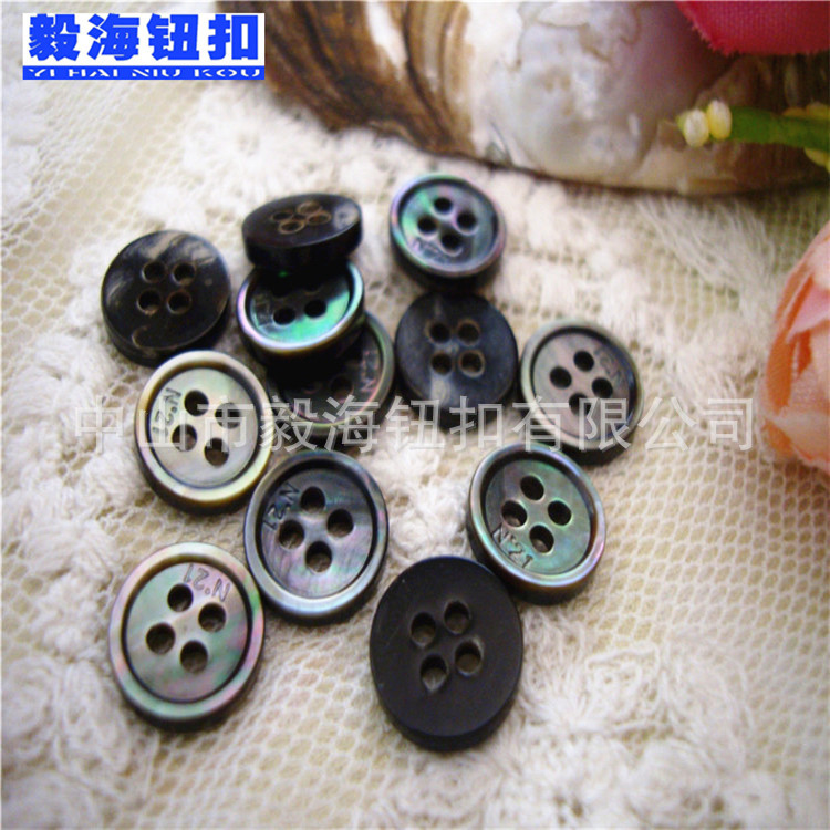 高档天然黑蝶贝壳扣子 黑色四孔衬衫扣 衬衣扣子贝壳纽扣Logo定制