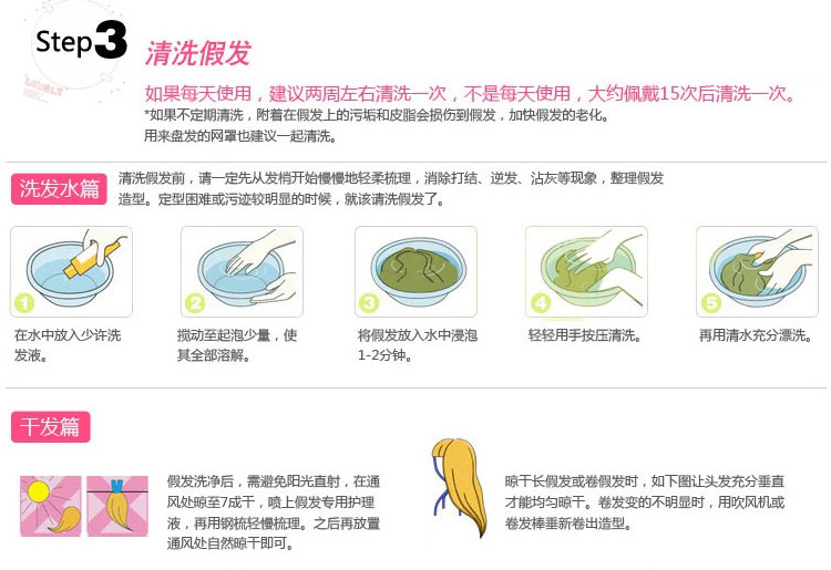 Extension cheveux - Ref 218689 Image 32