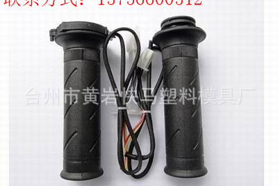 厂家制造塑料注塑电动车调速器转把模具 塑胶自行车把套精密模具