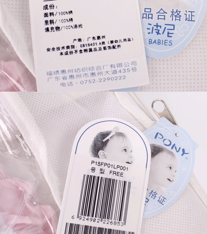 冬款睡袋_可拆洗優質如意-07