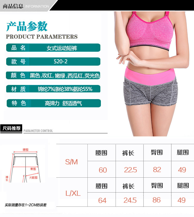 Corset amincissant DOCARE - Ref 697165 Image 11