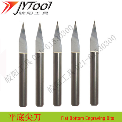 雕刻机刀具_4mm钨钢雕刻刀倒角开v型槽数控雕刻机刀具平底尖刀 - 阿里巴巴