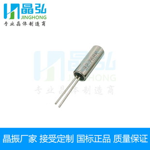 ����S�ҬF؛���lʯӢ����&plusmn;20PPM����2*6/3*8 32.768KHz�A������