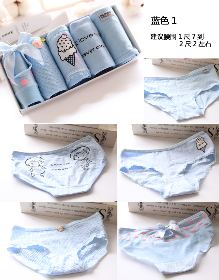 Slip doux en coton - Ref 642243 Image 12