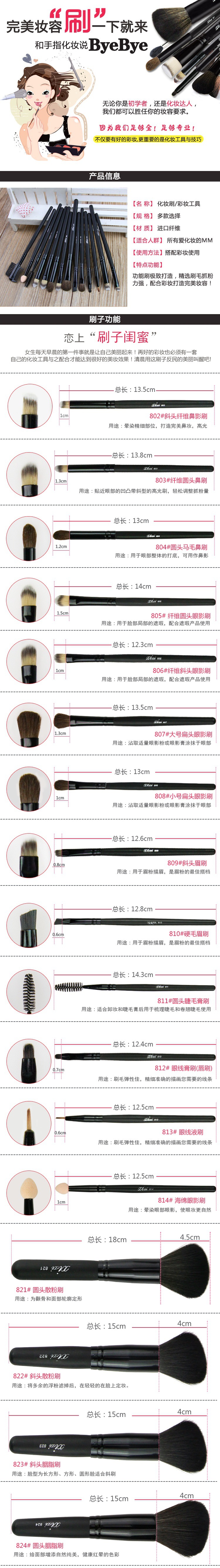 毛刷1