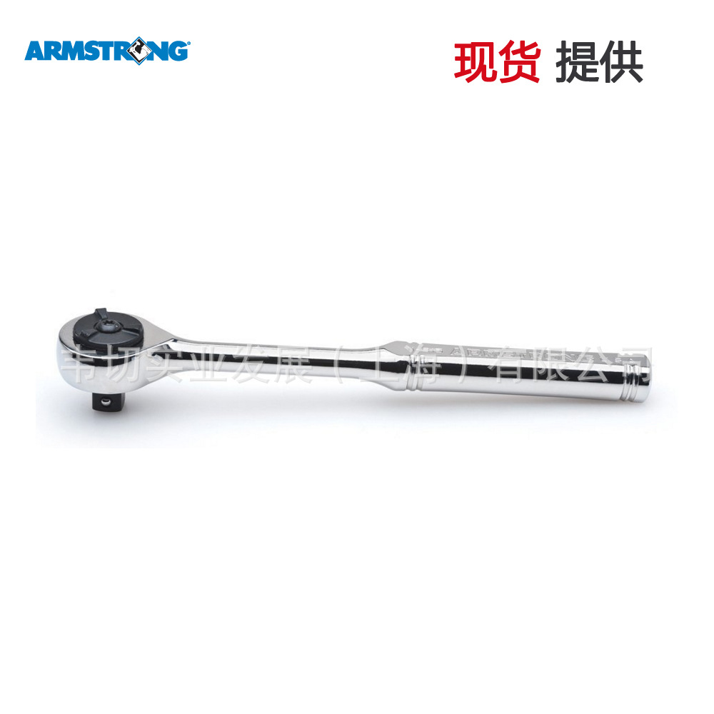 Armstrong工具 3/8棘轮扳手 套筒扳手 11-915 现货