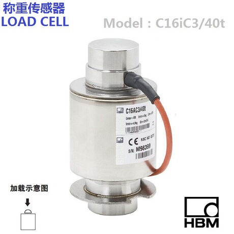 德国HBM C16i/30t C16i/40T数字式称重传感器