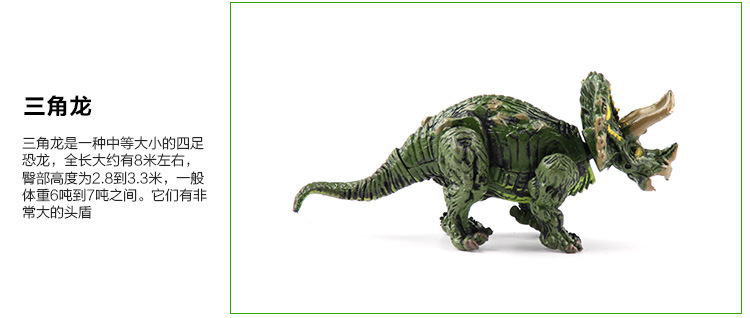 大号仿真恐龙模型 4D立体拼装恐龙蛋 儿童益智玩具恐龙蛋详情15