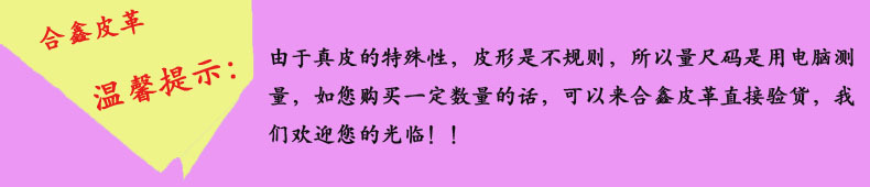 温馨提示-1