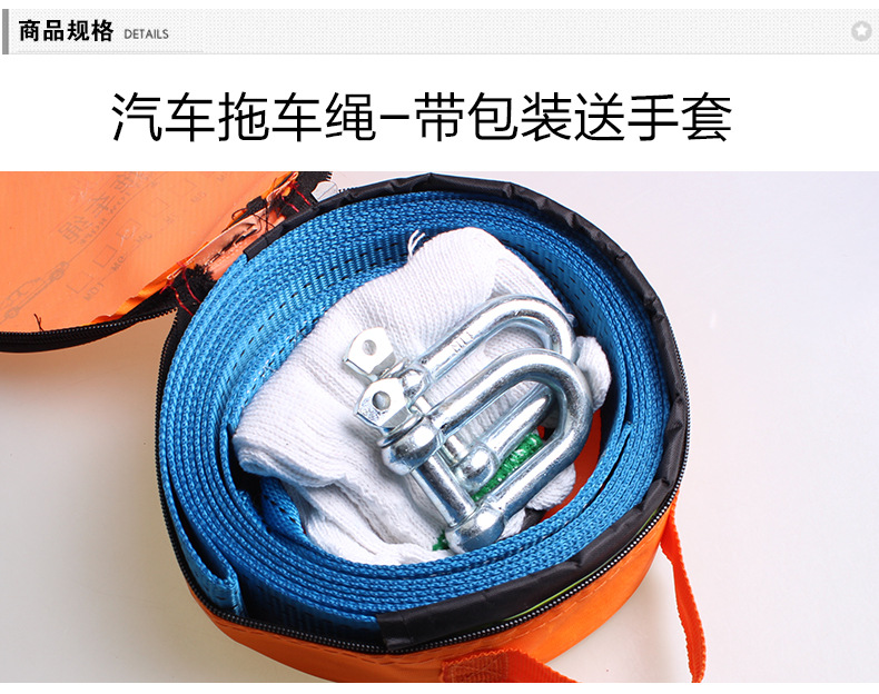 汽車拖車?yán)K_11