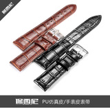 Часы, ремешок для часов, модные аксессуары, оптовые продажи, крокодиловый принт, простой и элегантный дизайн