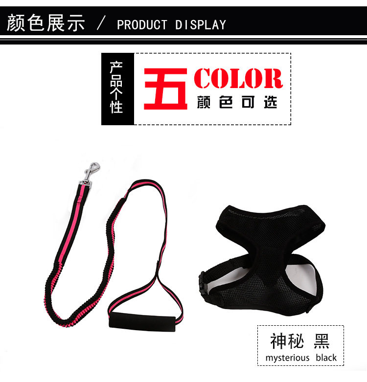 弹力伸缩牵引绳_15