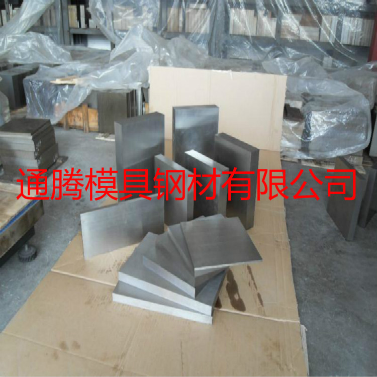 现货供应X60WCrMoV9-4(1.2622)钢材 规格齐全