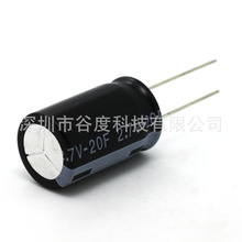 �ȶ�|�������� 2.7V 20F  Բ��ʽ P26MM ���������� 2R7206
