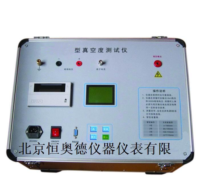 WHBY-BYZD－V真空度测试仪