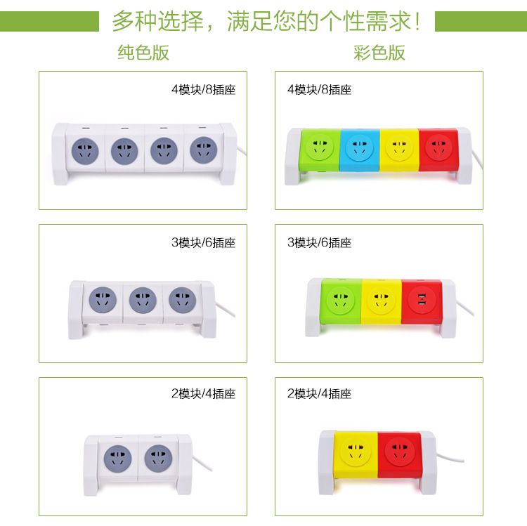 创意旋转排插线板 USB2.1A智能快充电 大功率电器插座5