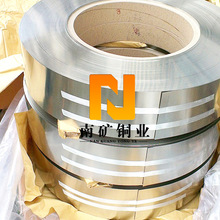 南矿铜业现货批发C7521铁白铜线