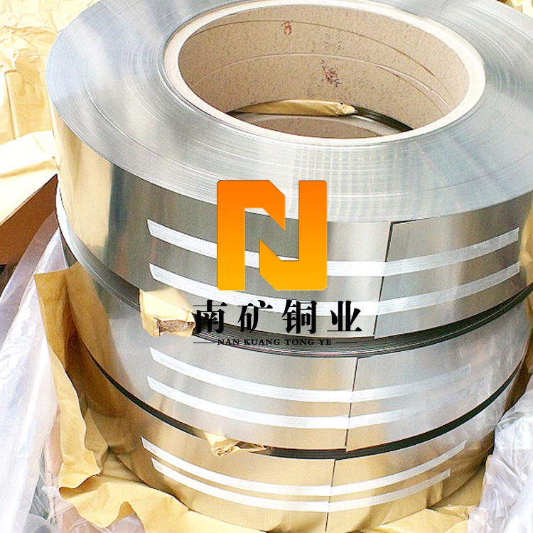 南矿铜业现货批发C7521铁白铜线