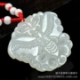 阿富汗玉石吊坠阿富汗玉