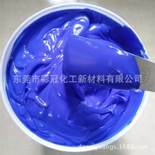 �ߜ���ʧ���������ɫī  ˮ�Ըߜ���ʧ��ī  �{ɫ�М���ʧˮī