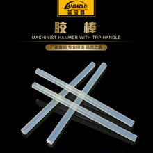 厂家蓝宝路环保高粘性胶棒热熔胶条 11mm透明高温热熔胶棒