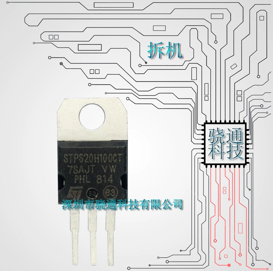 Оптовая продажа поставки STPS20H100CT 20100 Разборка диодов Шоттки