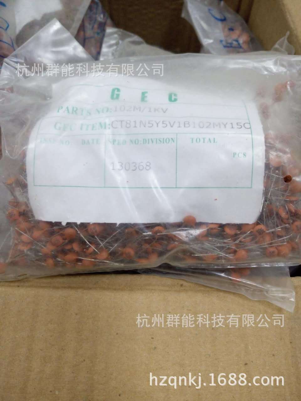 High -voltage porcelain capacitance 102pf/1KV