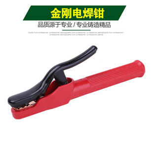 [Factory direct sales] welding clamp welding clamp welding clamp pure red copper non-scald Diamond welding clamp