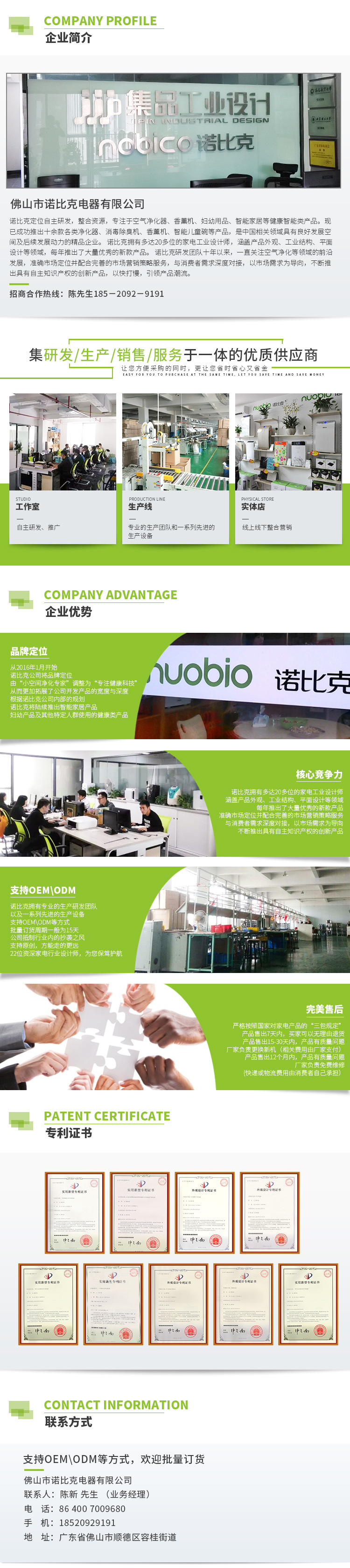 内页