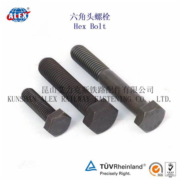 合金钢铁路六角头螺栓厂家重型外六角螺杆生产工厂