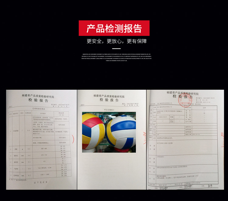 Ballon de volley-ball - Ref 2016415 Image 12