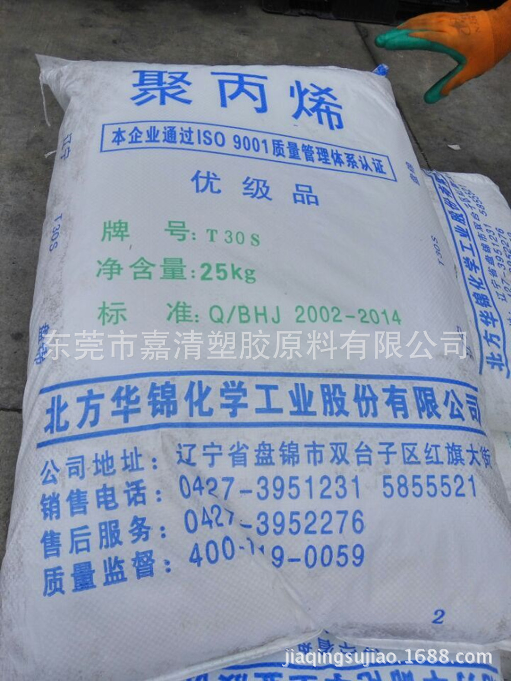 PP �������� T30S ��˿�� 2.7-3.7����֬ ��֯�� խ�� ����������
